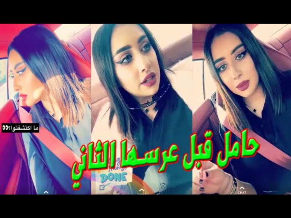 فرح الهادي تعلن انها حامل وتكشف مواعيد تجهيزات عرسها الثاني