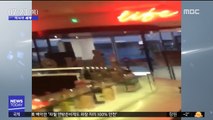 [이 시각 세계] 佛 파리 공항서 모형총 소지한 2명 체포