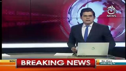 raat ke is pehar bari khabar karachi main ek baar phir 2 shaksiayat par firing afsonak itelat mausool