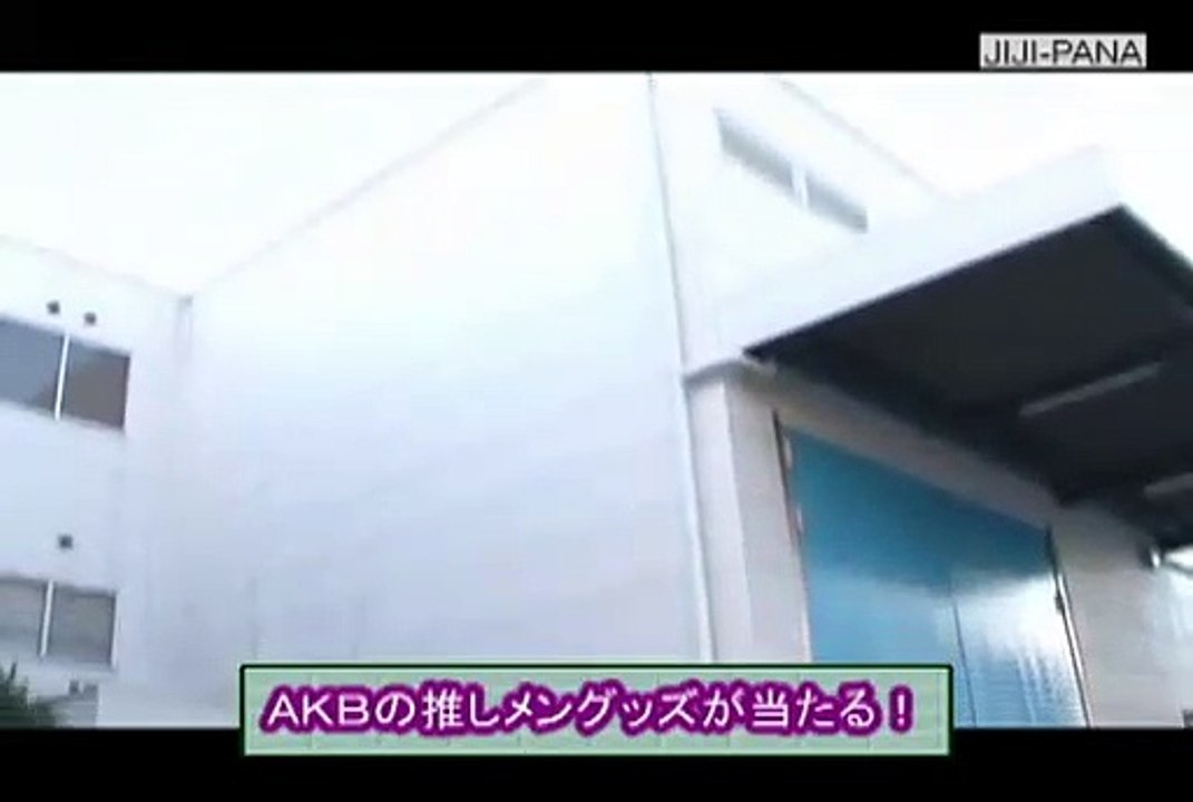 ガキの使い