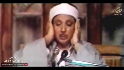 « إِنَّا أَنزَلْنَاهُ فِي لَيْلَةِ الْقَدْرِ » بأداء خاشع وصوت عذب للشيخ عبد الباسط رحمه الله