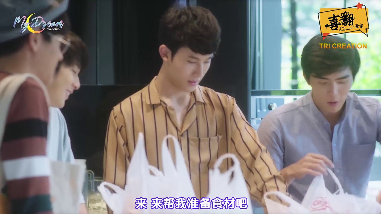 梦中注定 E11