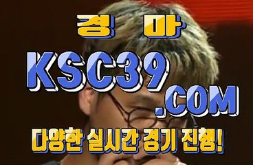 인터넷경마사이트 온라인경마사이트 K S C 3 9. C0M $.$ 부산경마