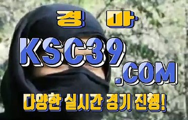 인터넷경마사이트 온라인경마사이트 K S C 3 9. C0M $.$ 인터넷경륜