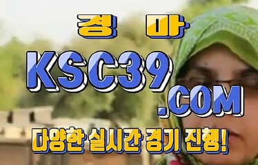 인터넷경마사이트 온라인경마사이트 K S C 3 9. C0M $.$ 사설경마