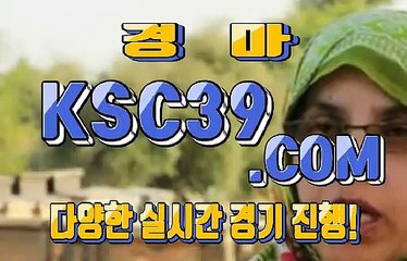 인터넷경마사이트 온라인경마사이트 K S C 3 9. C0M $.$ 경마총판모집