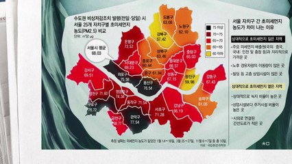 [940 앵커픽] 12월 27일 목요일 신문 / YTN