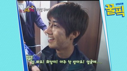 '라스' 황광희, "나 화장하는 남자야!" 직접 화장하는 메이크업 고수 시절