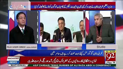 Amir Mateen Breaks Big News