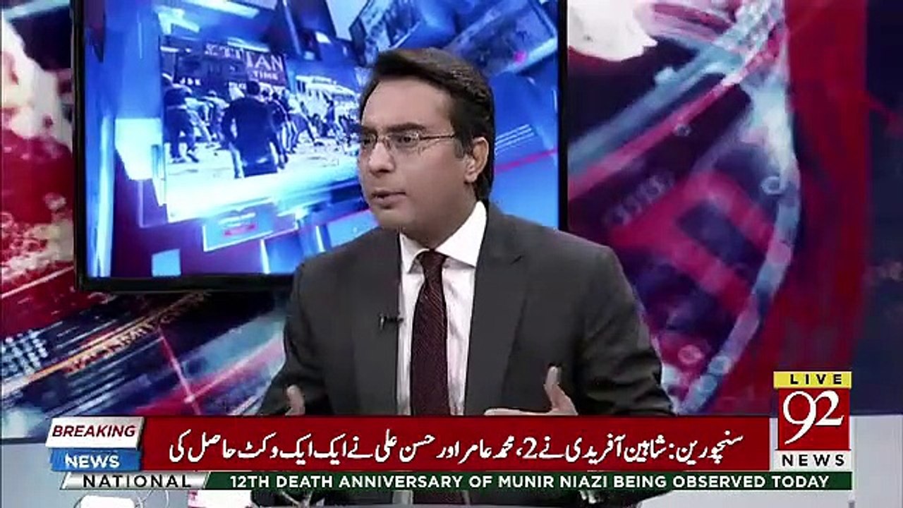 Arif Nizami's Response On Ali Raza Abdi's Assassination