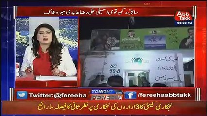 Download Video: Ali Raza Abidi Ne 2 Din Pehel Fareeha Idrees Ko Kya Kaha Tha ??