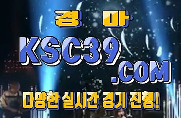 인터넷경마 온라인경마 K S C 3 9. C0M $.$ 일요경마