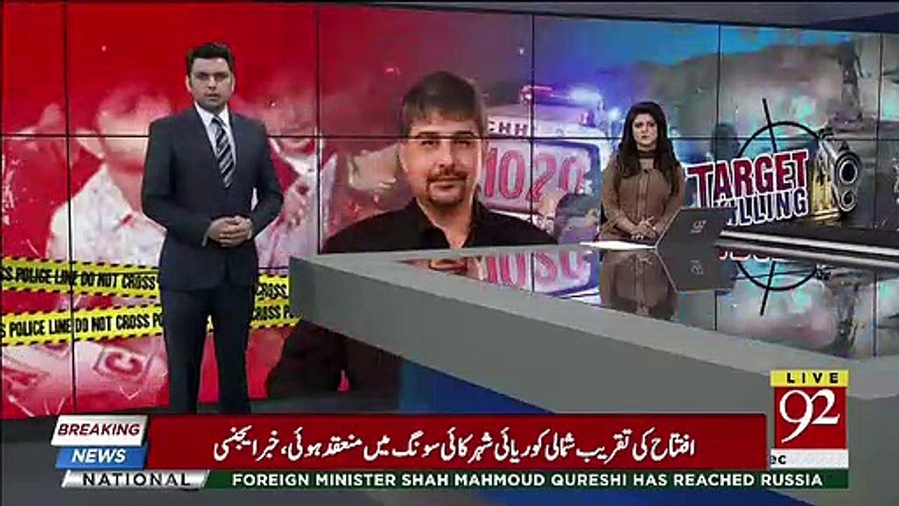 اپنے ہی قاتل نکلے۔۔ علی رضا عابدی کے قتل کے تانے بانے کس شخصیت سے جا ملے؟ اہم ترین سراغ مل گیا