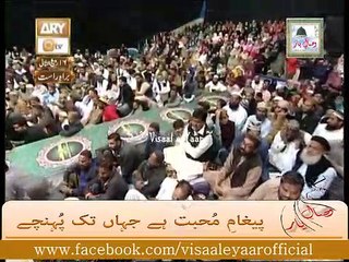 URDU NAAT( Mahboob Ki Mehfil Ko )SIDDIQUE ISMAIL AT KARACHI.BY Visaal