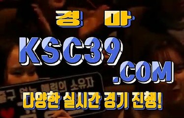 인터넷경마 온라인경마 K S C 3 9. C0M $.$ 사설경마