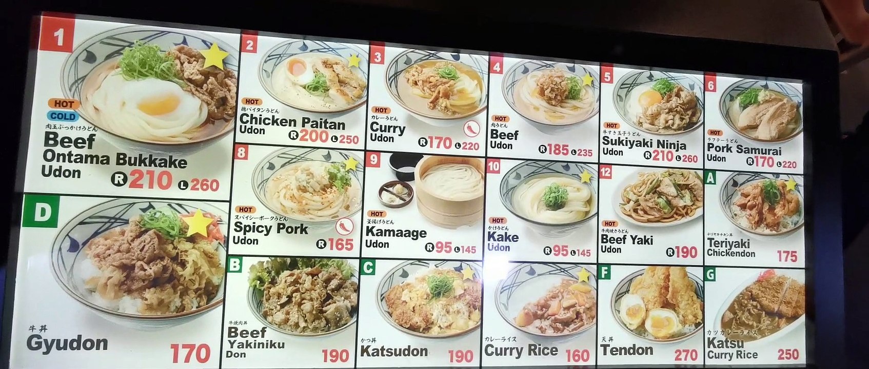 Marugame Udon, ShoeMart, North Edsa, Main Building