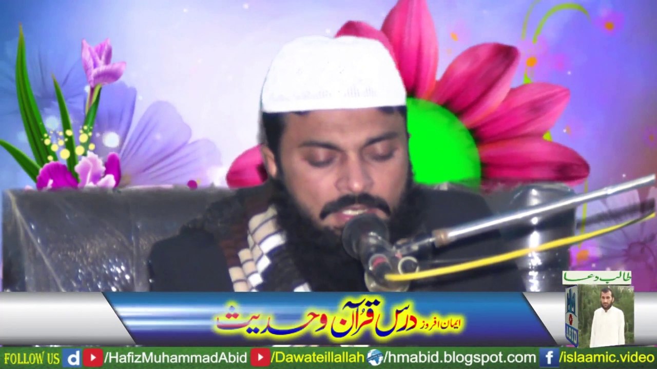 Tilwat e Quran e Majeed by Qari Muhammad Shafiq Siddique | 52-2L Okara | 26-11-2018 - Dailymotion