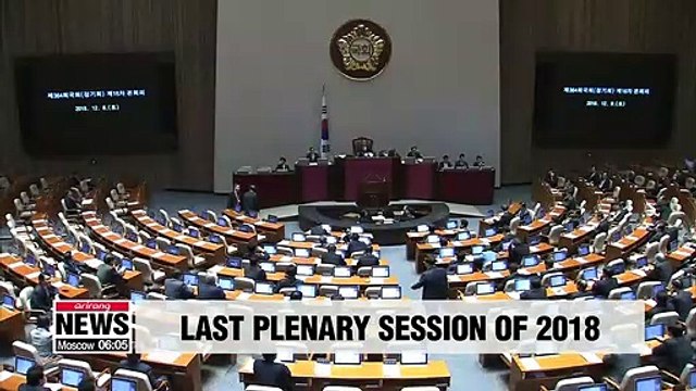 National Assembly to hold last plenary session of 2018 on Thursday