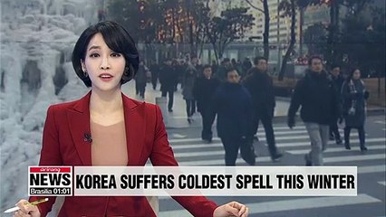 Cold wave to continue into weekend in S. Korea