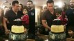 Salman Khan's cake cutting video with Aahil on his Birthday is MUST watch | Boldsky