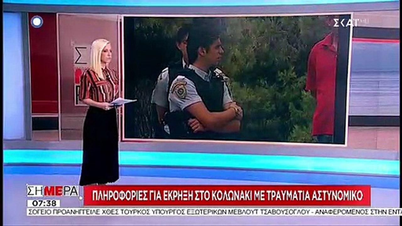 Έκρηξη στο Κολωνάκι - Αυτόπτης μάρτυρας
