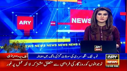 ٹوبہ ٹیک سنگھ میں گڑ کی مانگ میں اضافہ