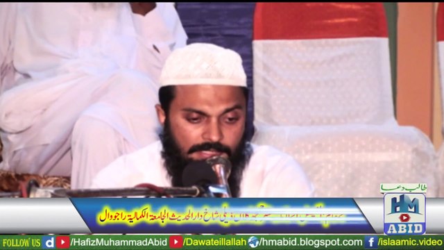 Tilwat e Quran e Majeed by Qari Muhammad Shafiq Siddique | Al Faisal Islamic Center | 12-04-2018 - Dailymotion