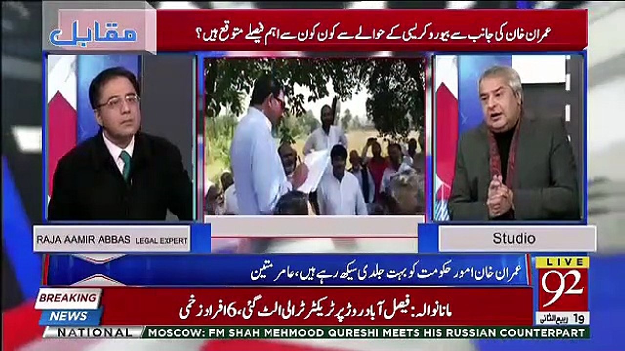 Imran Khan Ne Meeting Mein Aamir Mateen Ko Kya Kaha