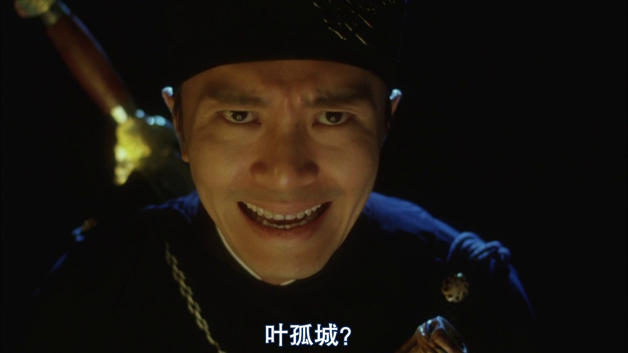 大內密探零零發 Part1 粵語高清1080P（周星馳/劉嘉玲/羅家英/李若彤）大内密探零零发