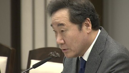 이낙연 총리, 철도사고 비효율 개선해야 / YTN