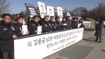발전소 노동자들, 민영화 중단·직접 고용 정규직화 촉구 / YTN