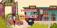 경마예상 MA892.NET