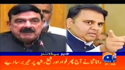 Rana Sanaullah about Sheikh Rasheed and Fawad Ch