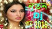 Happy New Year 2019 Dj Song Status#New Dj Remix 2019#Party Mix 2019#bengali remix music dj mix