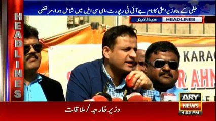 Headlines | ARYNews | 1600 | 30 December 2018