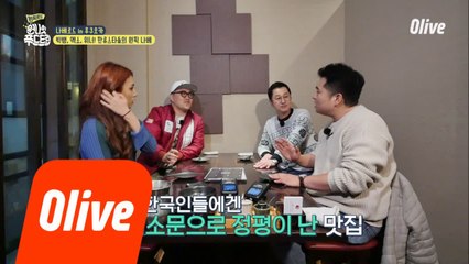 빅뱅, 레드벨벳 등 아이돌이 사랑하는 나베집!