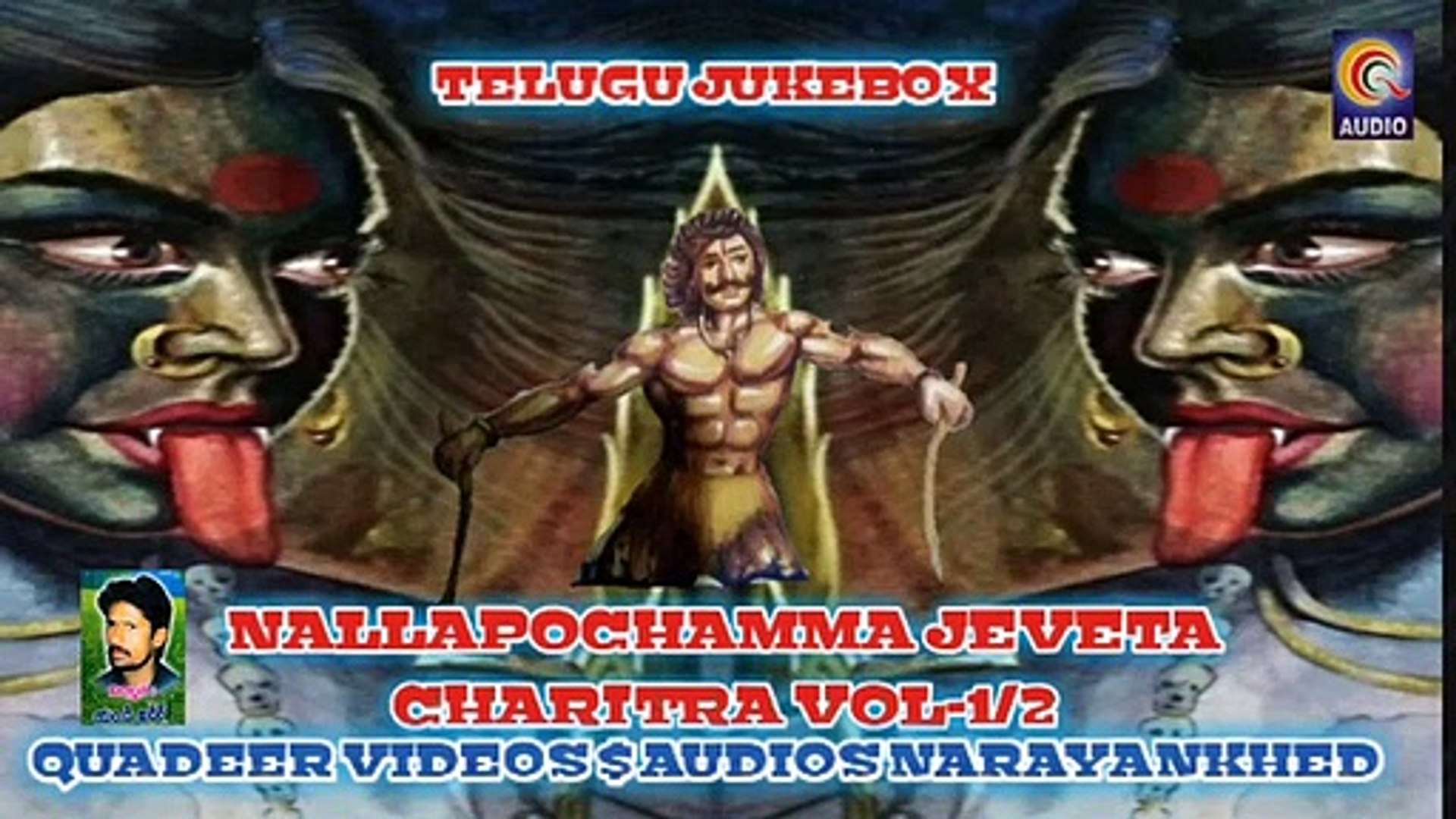 NALLA POCHAMMA JEEVITHA CHARITRA VOL 12 NEW QVIDEOS - video Dailymotion