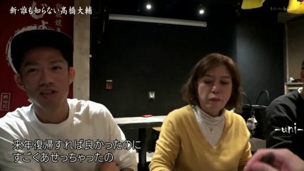 Daisuke TAKAHASHI - 誰も… - 高橋大輔