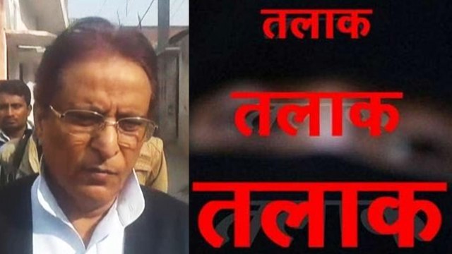 यूपी: तीन तलाक बिल पर आजम खान ने दी तीखी प्रतिक्रिया, सरकार से मांगा ये जवाब