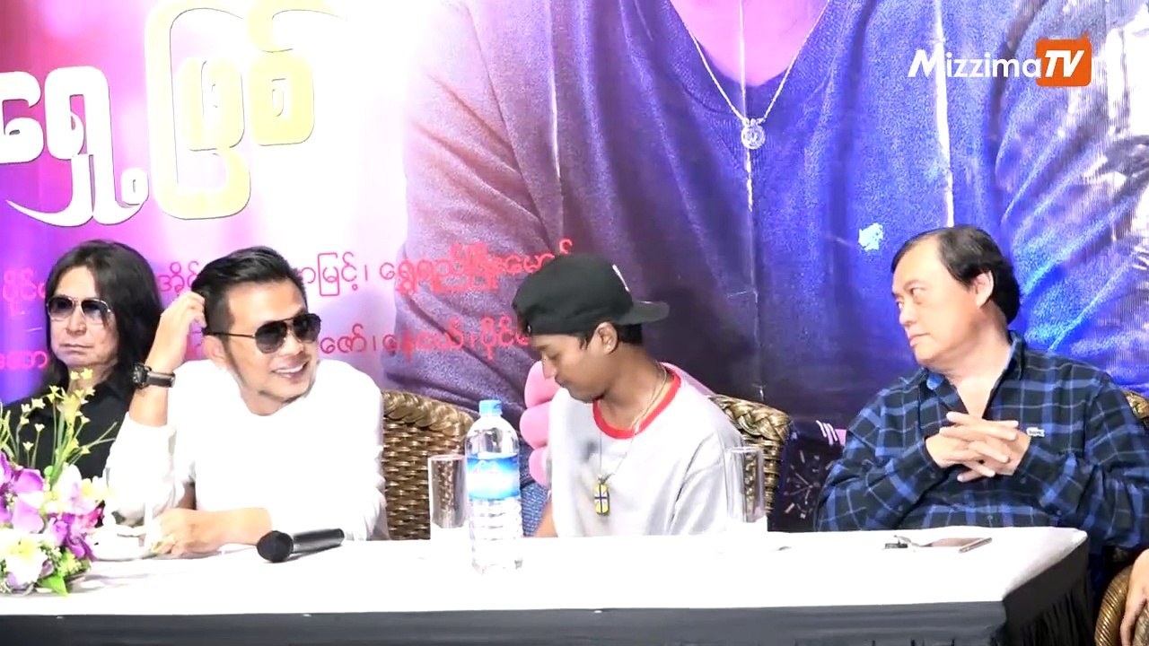 ေနသာရဲ႕ ေရွ႕ျဖစ္ ေတးအယ္လ္ဘမ္မိတ္ဆက္