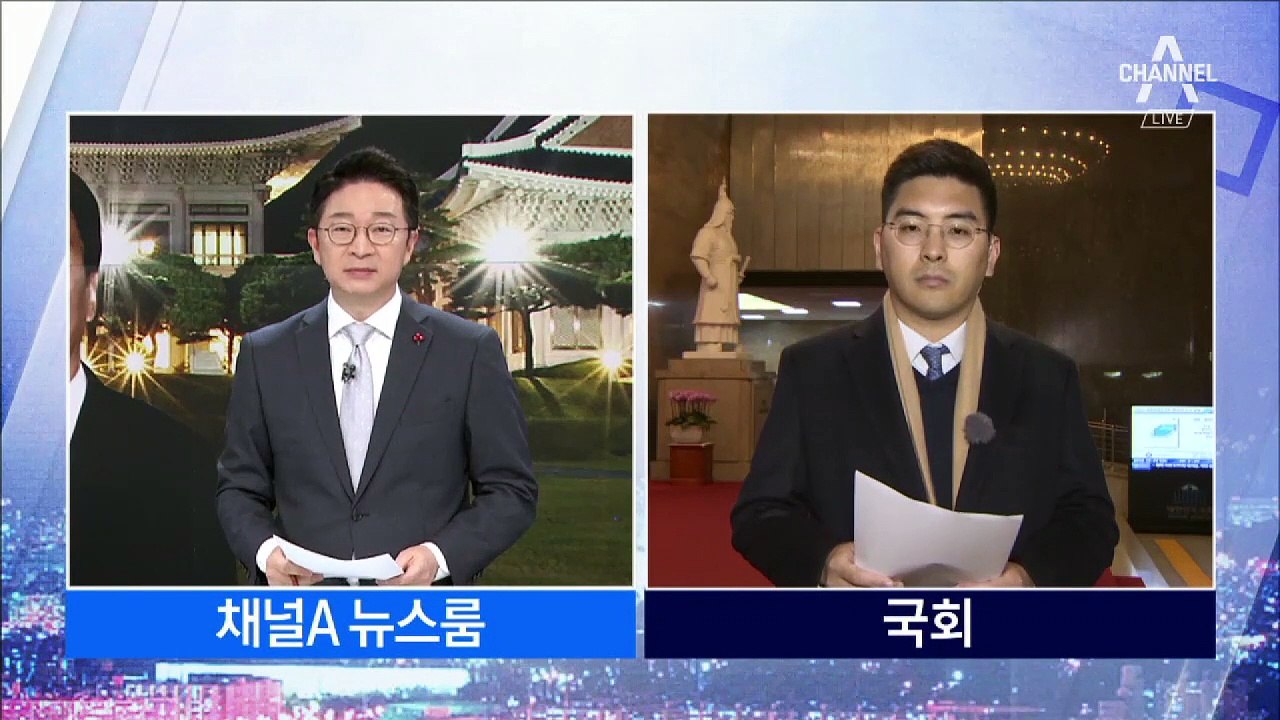 ‘빈손 국회’ 위기 몰리자…조국-임종석 31일 국회 출석