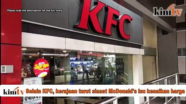 Selain KFC, kerajaan turut siasat McDonald's