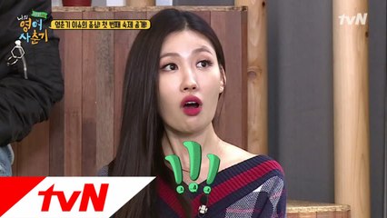 나는 누구? 여긴 어디? 멘붕의 숙제! 멤버들의 반응은?