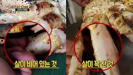 손님으로 문전성시, 갑부의 킹크랩 식당!! 킹크랩 선별부터 조리까지 모두 내가 한다!