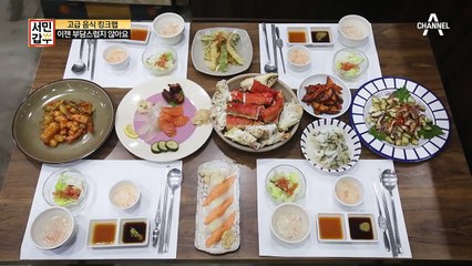 싼 가격에 킹크랩 한 마리 뚝.딱.! 킹크랩, 더 이상 고급 음식이 아니다!?