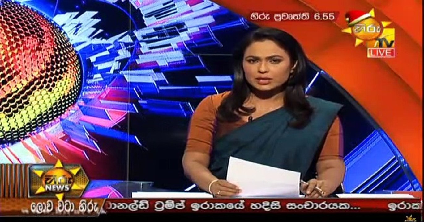 Hiru 7 O' Clock Sinhala News - 27th December 2018