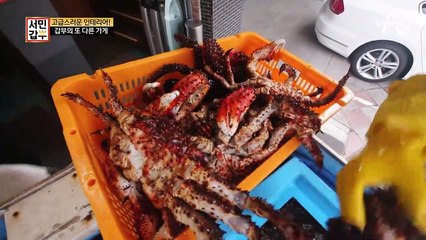 '실패에서 배워 다시 일어서라' 서민갑부의 연이은 킹크랩 가게 오픈! (총 연매출 25억)