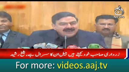 India can launch surgical strike inside Pakistan in 2019: Sheikh Rasheed