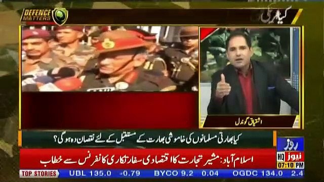 Defence Mattars – 27th December 2018