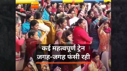 आशा कार्यकर्ताओं ट्रेन रोक प्रदर्शन किया, कई ट्रेन फंसी